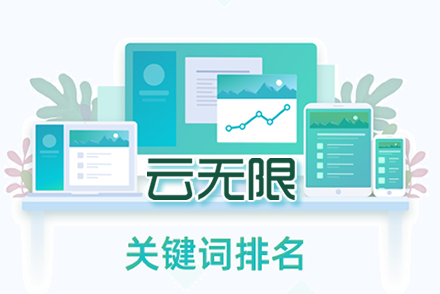 seoseo优化seo公司